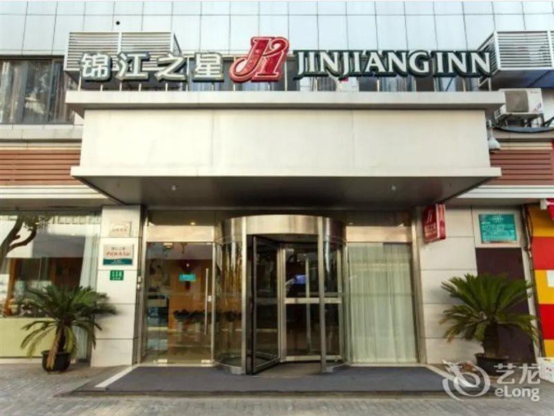 Jinjiang Inn Shanghai Changzhong Road Bagian luar foto